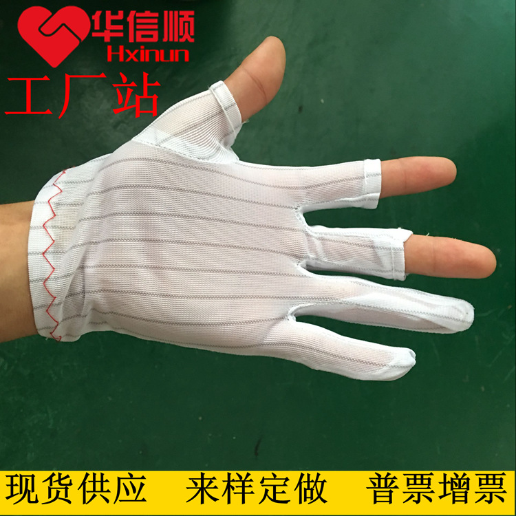 Anti-Static Broken 3-Finger Striped Gloves Cotton Gloves with Rubber Dimples Yellow and White Pu Gloves Cotton White Working Gloves No-Dust Cloth Gloves