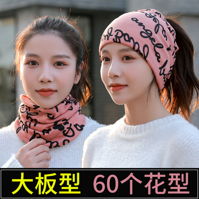 Cold-Proof Warm Scarf Autumn and Winter Knitting Pile Heap Cap Cashmere-like Twisted Hat Multi-Functional Pullover Men&#039;s and Women&#039;s Bandana