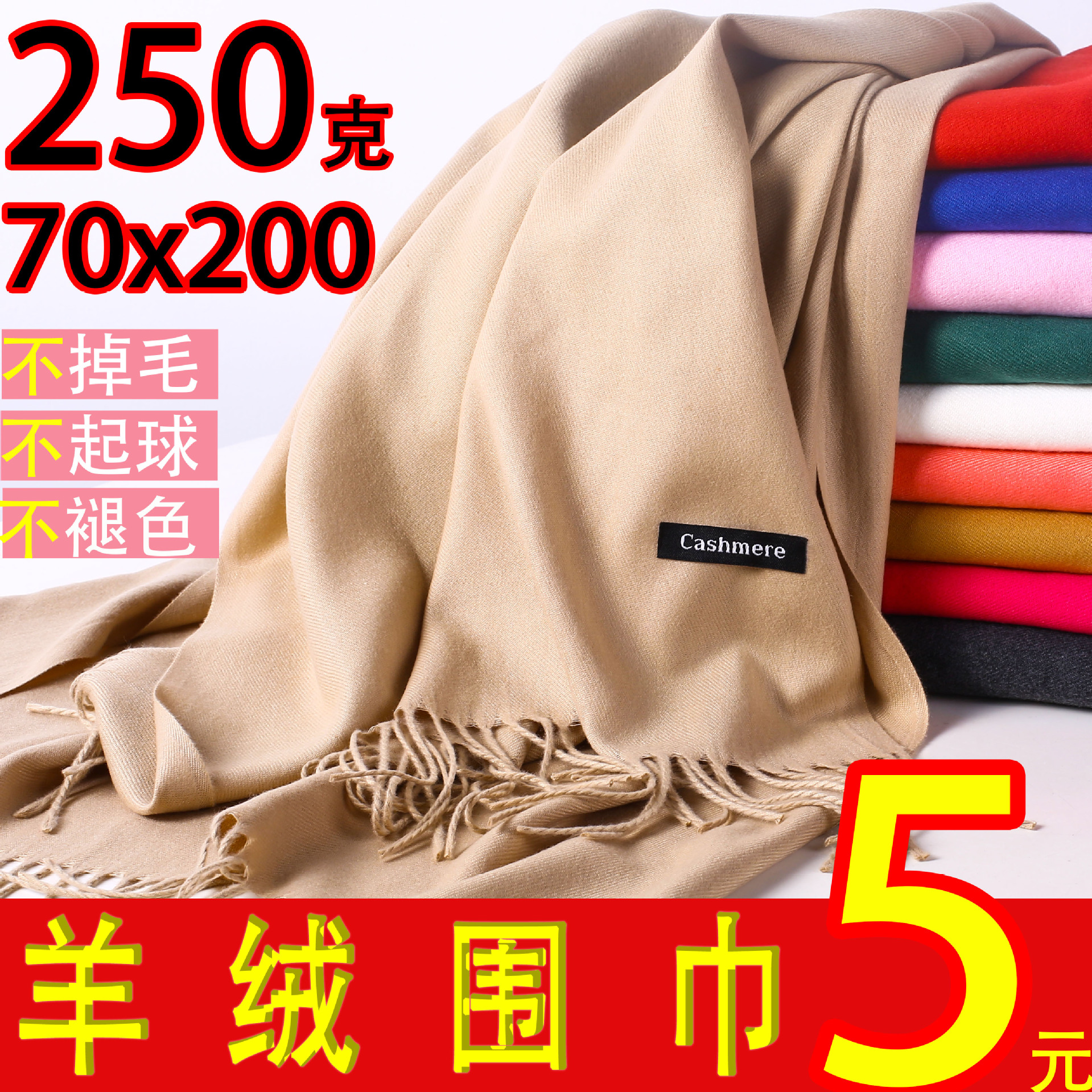 2021  Scarf Korean Style Solid Color Cashmere-like Garland Scarf Thick Tassel Warm Cashmere Shawl Cashmere Scarves