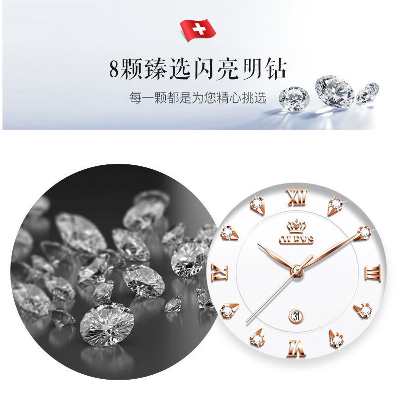Genuine Swiss Women&#039;s Watch Famous Brand Quartz Watch Waterproof Diamond-Embedded Watch Women&#039;s Korean Style Fashion Simple Watch New