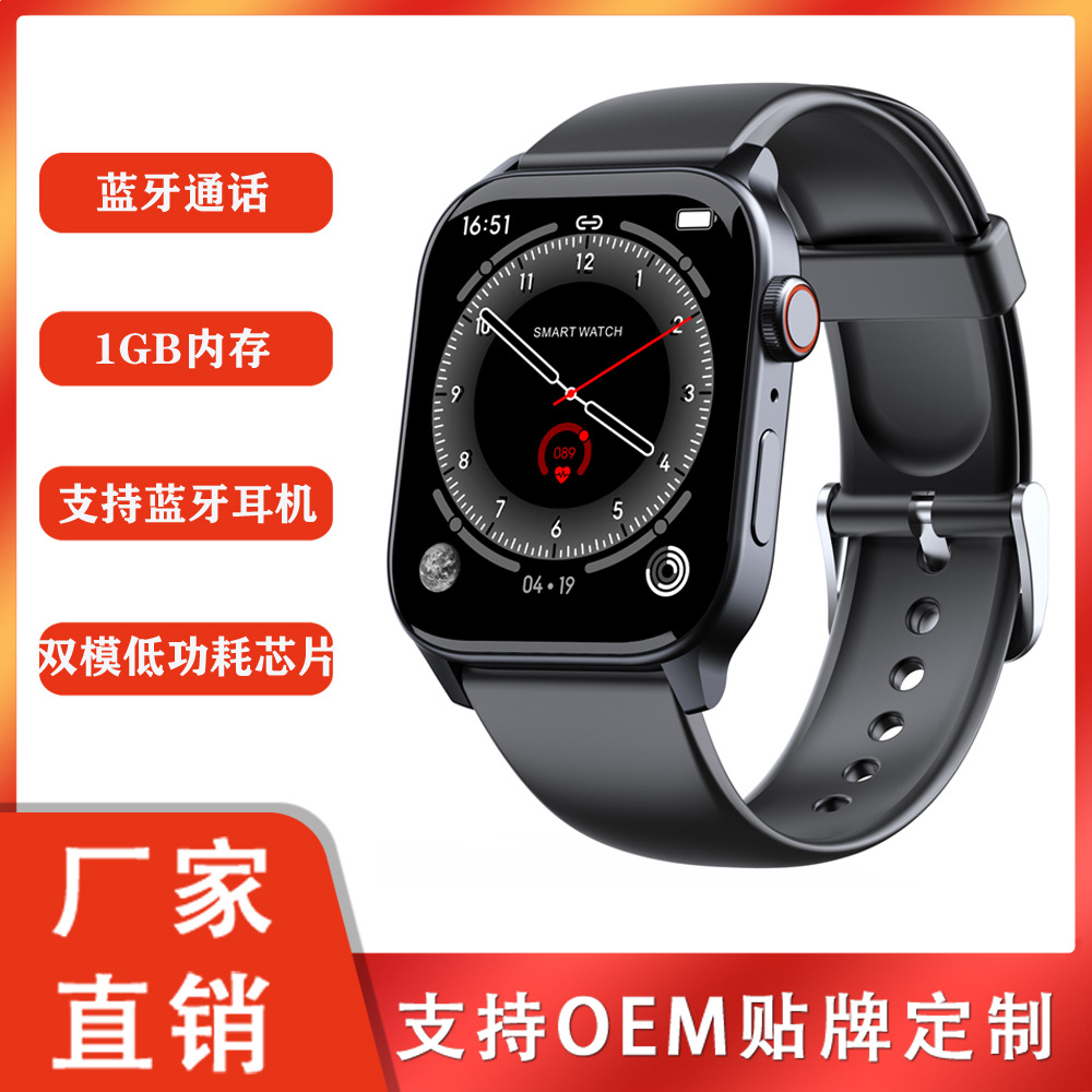 Cross-Border Hot Dm07 Low Power Consumption 1GB Storage Bluetooth Music Recording TWS Bluetooth Calling Smart Watch