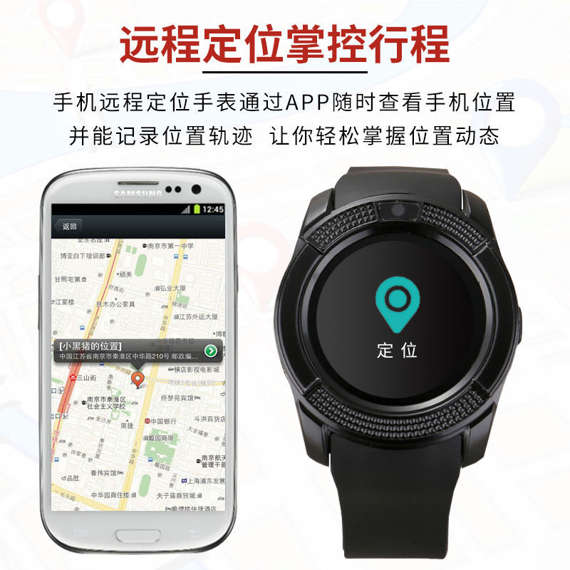 Watch Male Student Smart Watch Female Waterproof Positioning Internet Card Adult and Children Smart Bracelet Bluetooth Listening to Songs