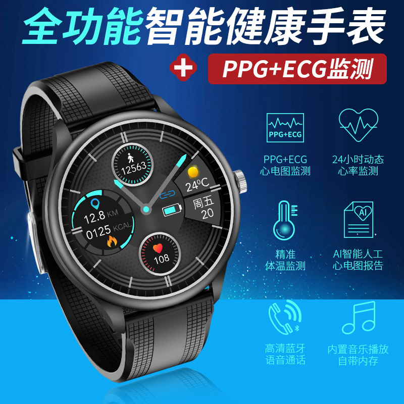 M10 Smart Watch ECG Bluetooth Calling Music Body Temperature Blood Oxygen Blood Pressure Bluetooth Watch