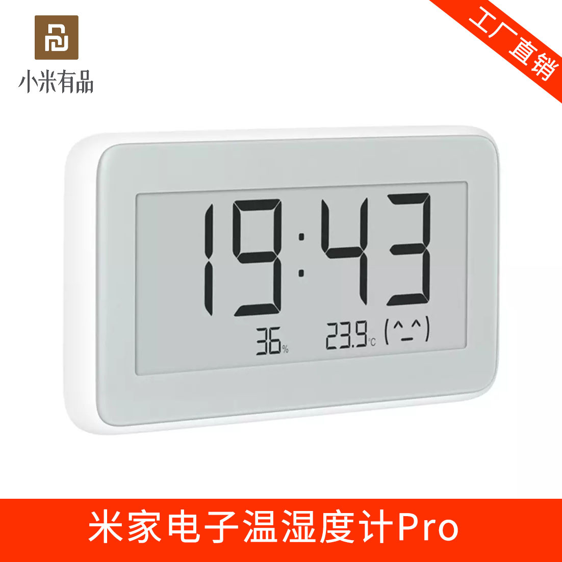 Xiaomi Electronic Hygrometer Pro Monitoring Electronic Watch Bluetooth Home Baby Room Indoor High Precision Clock