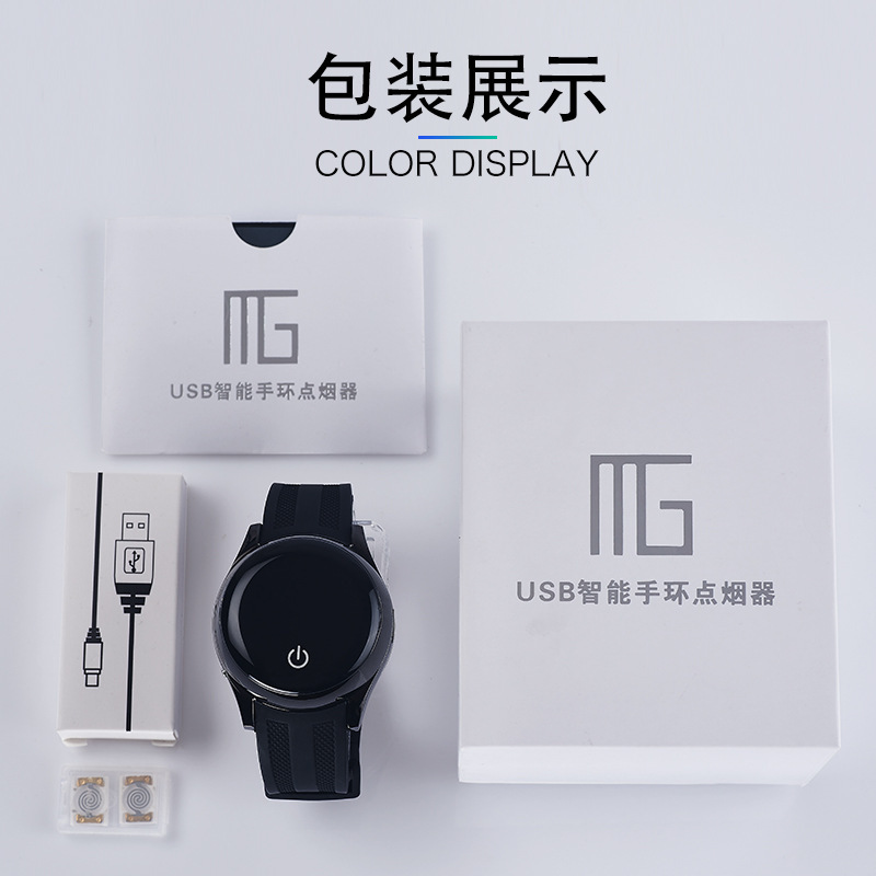 Smart Watch Cigarette Lighter Watch Lighter Call Reminder Multifunctional Replaceable Wire USB Bluetooth