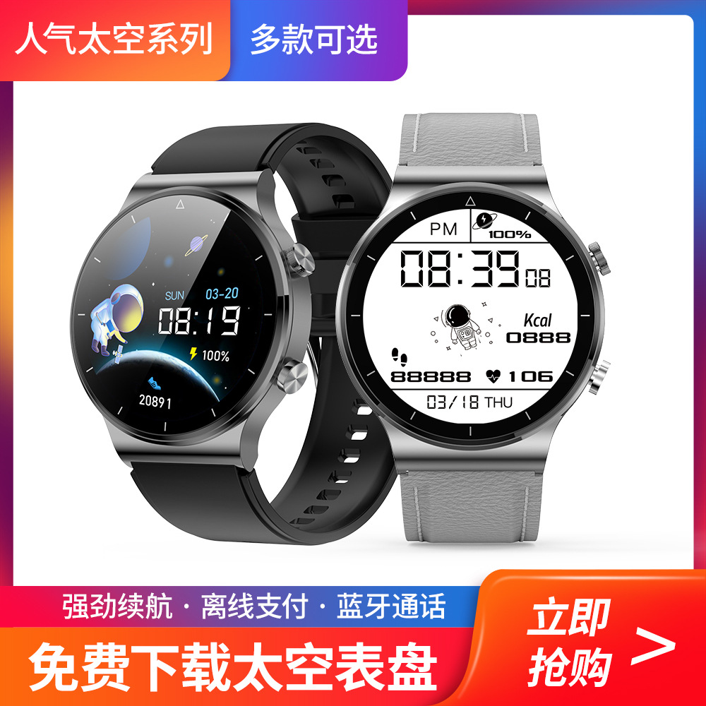 M2pro Smart Watch Waterproof Bluetooth Calling Custom Dial Wireless Charging Offline Payment Sports Bracelet