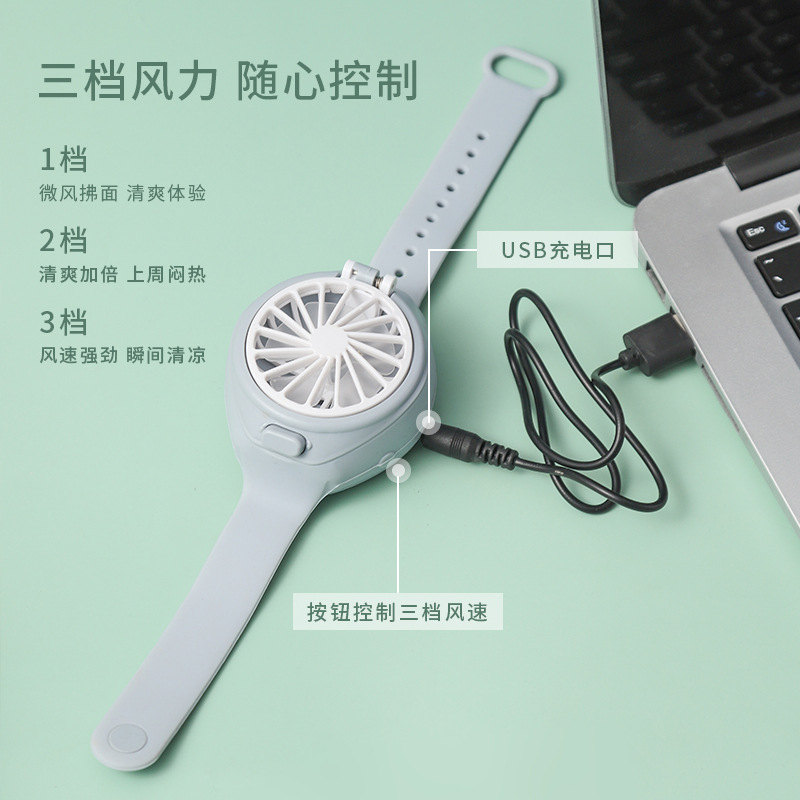 E-Commerce New Watch Fan USB Mini Charging Lazy Little Fan Creative Student Children Gift Gift