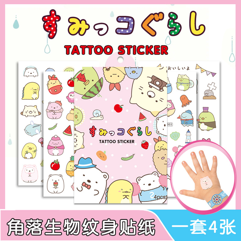 4 Ice Princess Dinosaur Unicorn Cartoon Stickers Children&#039;s Watch Tattoo Stickers Tattoo Pig Stickers Waterproof