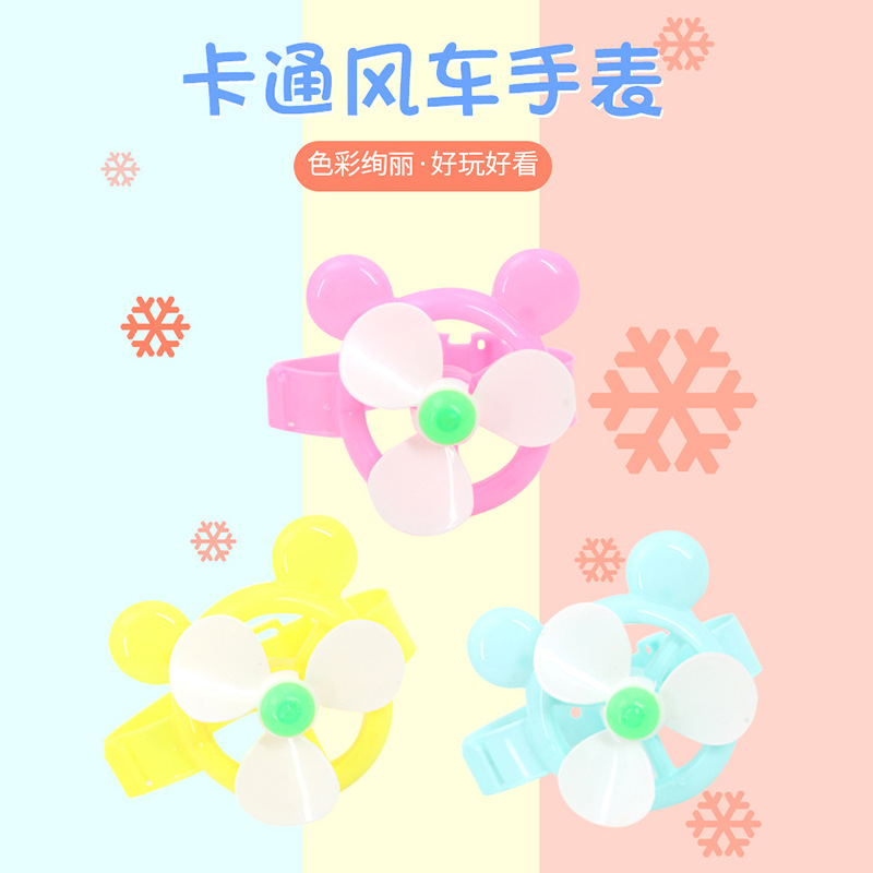 Watch windmill children creative wrist with kindergarten toys gifts for primary school students gifts school stalls