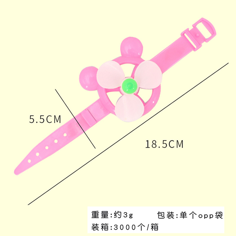 Watch windmill children creative wrist with kindergarten toys gifts for primary school students gifts school stalls