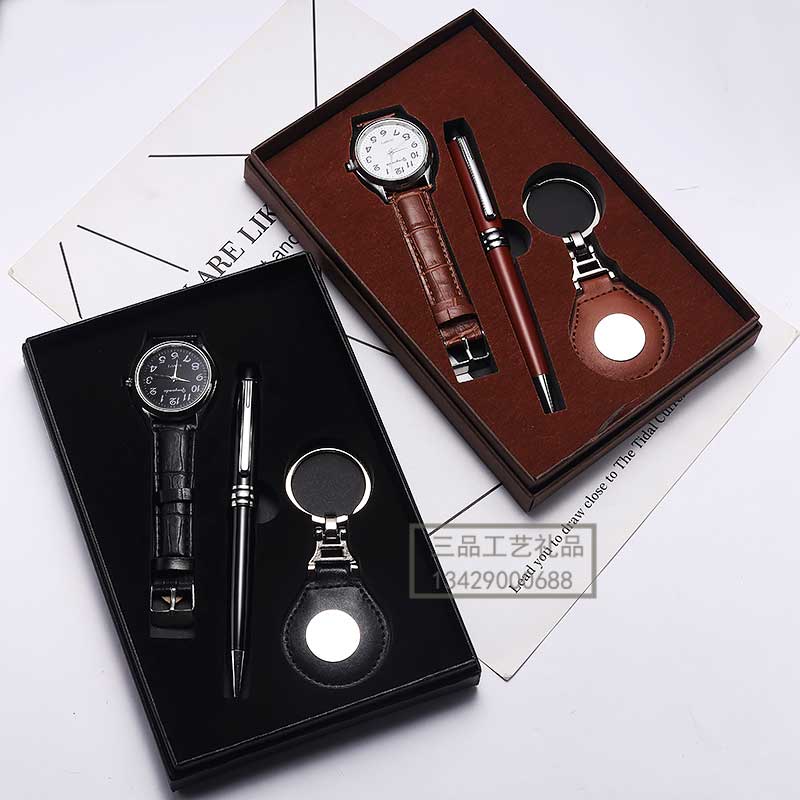 Creative Leather Watch Set Keychain Gift Metal Ball Point Pen with Watch Gift Set