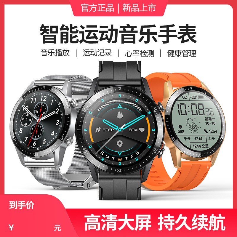 New Tm02 Smart Watch Bluetooth Calling Music Play Sport Step Bluetooth Watch
