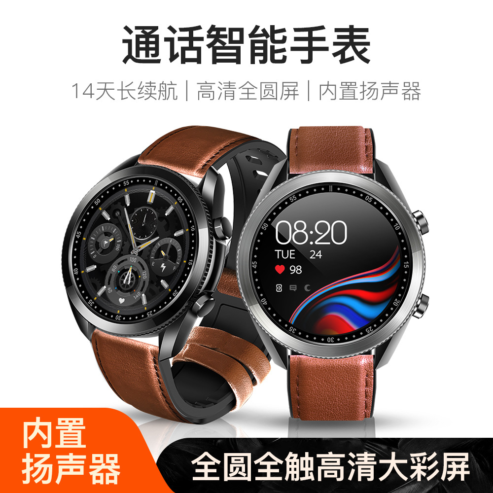Um90 Bluetooth Smart Call Watch Blood Pressure Heart Rate Blood Oxygen Sleep Multi Sport Step Counting Smart Watch