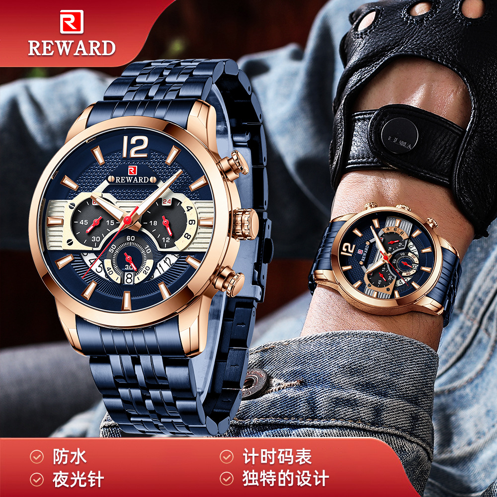 Reward Genuine Men&#039;s Sports Watch Waterproof Luminous Five Beads Solid Steel Belt Multifunctional Sport Watch