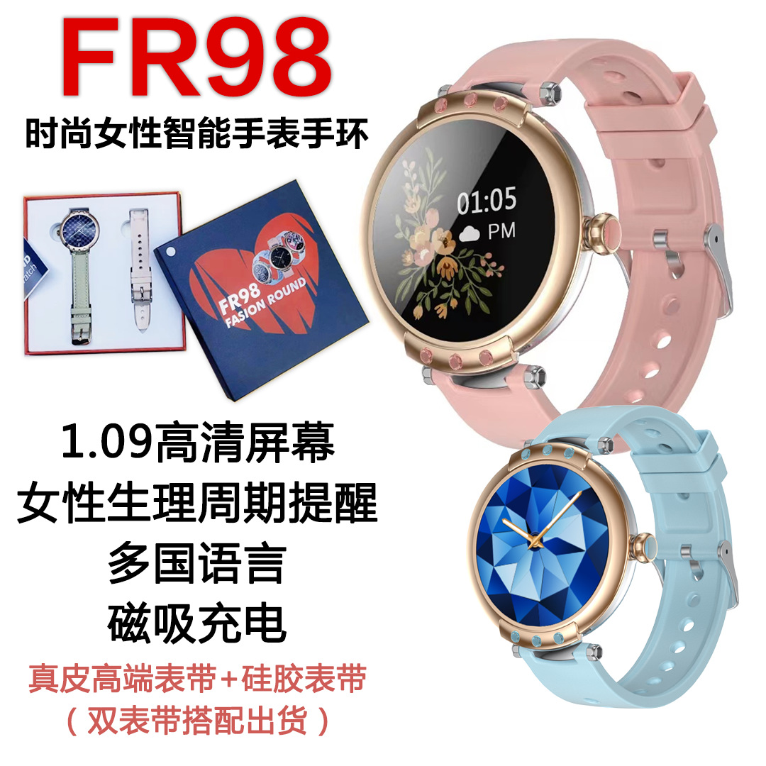 Sport Watch  Smart Watch Double Strap 1.09 Screen Sports Health Monitoring Call Information Reminder
