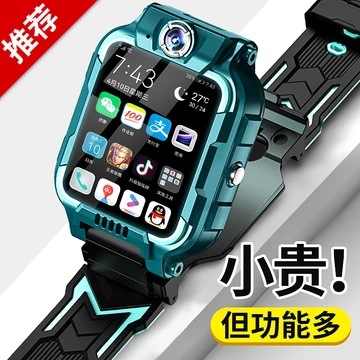 All NetCom 4G Children&#039;s Phone Watch Ai Payment Waterproof Video Call GPS Children Watch