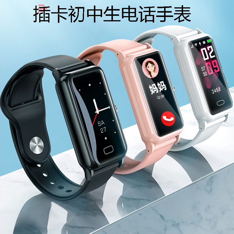 Ds66 Smart Call Watch Waterproof Positioning GPS Card Adult Student Children&#039;s Phone Watch