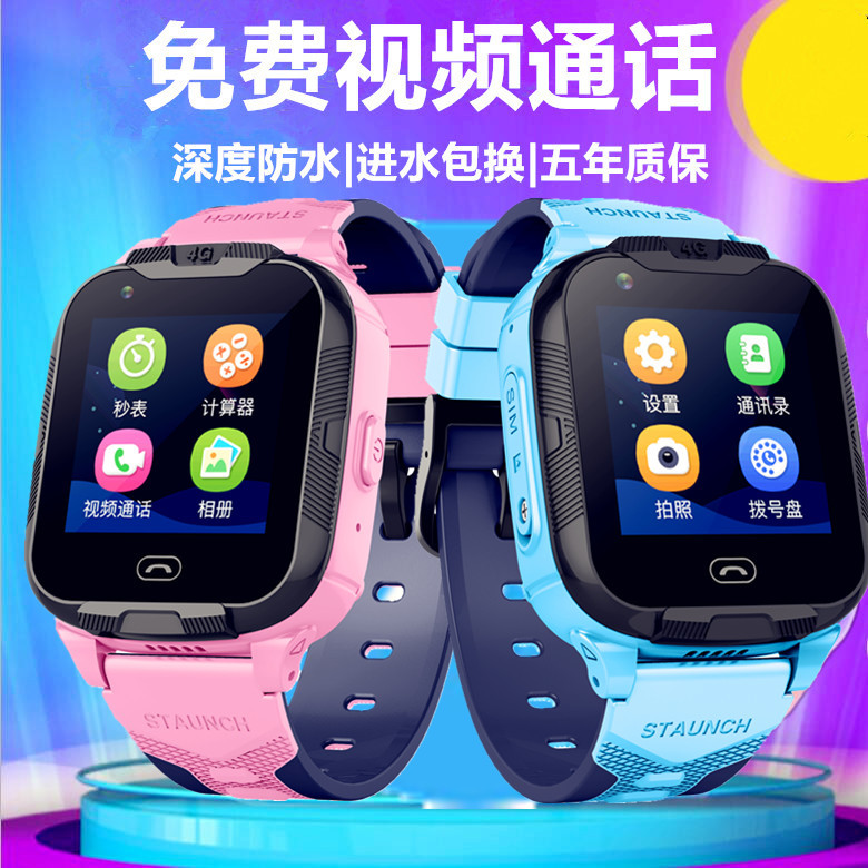 Phone Watch 4G All Netcom Photo-Taking and Filming Communication and Location Waterproof Payment WiFi Function