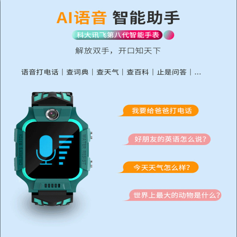 4G All Netcom Children&#039;s Phone Watch Student Male and Female Smart WiFi Positioning Waterproof Video Call Children&#039;s Watch