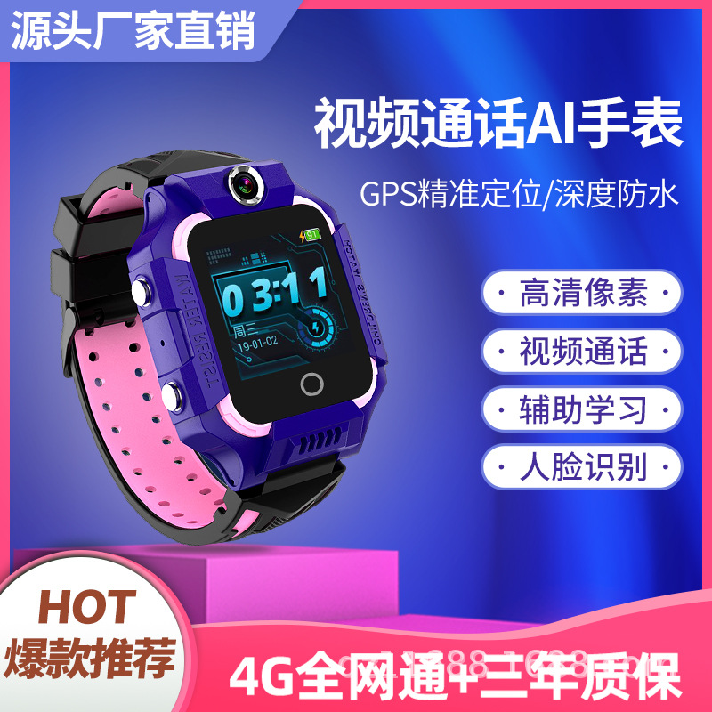 4G Netcom Children&#039;s Phone Watch Student Male and Female Smart WiFi Positioning Waterproof Video Call 2G Factory