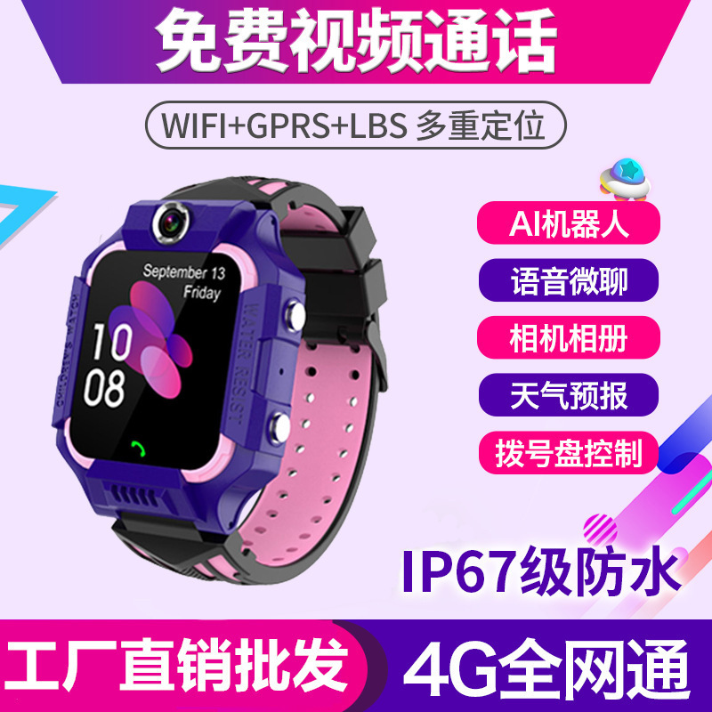 4G Netcom Children&#039;s Phone Watch Student Male and Female Smart WiFi Positioning Waterproof Video Call 2G Factory