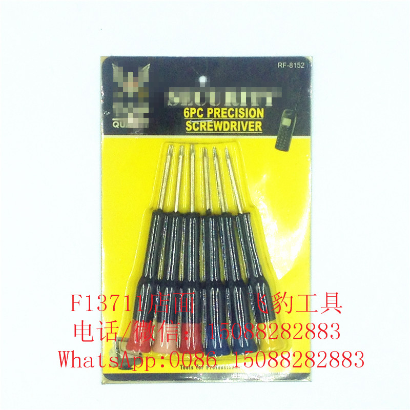 6 pieces of watches and clocks precision screwdriver micro watch mobile phone repair