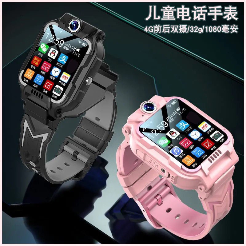 High-Equipped Quad-Core 4G Dual Camera Children&#039;s Phone Watch Waterproof Multi-Function Children Watch