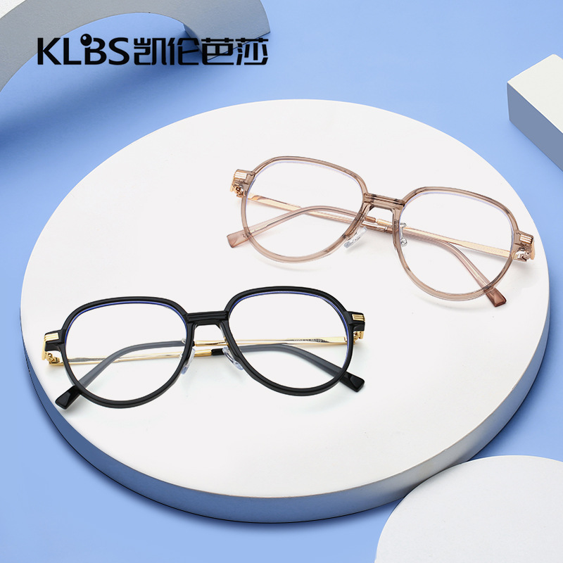 New Anti-Blue Light Glasses Trendy Big Box Glasses TR90 Plain Glasses Men&#039;s and Women&#039;s Myopia Glasses Wholesale