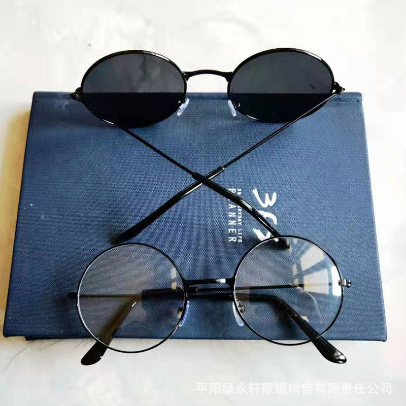 2021new Sunglasses Men&#039;s and Women&#039;s Sunglasses Men&#039;s Fashion round Prince Black Plain Glasses Sunglasses Women