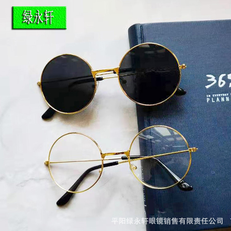2021new Sunglasses Men&#039;s and Women&#039;s Sunglasses Men&#039;s Fashion round Prince Black Plain Glasses Sunglasses Women