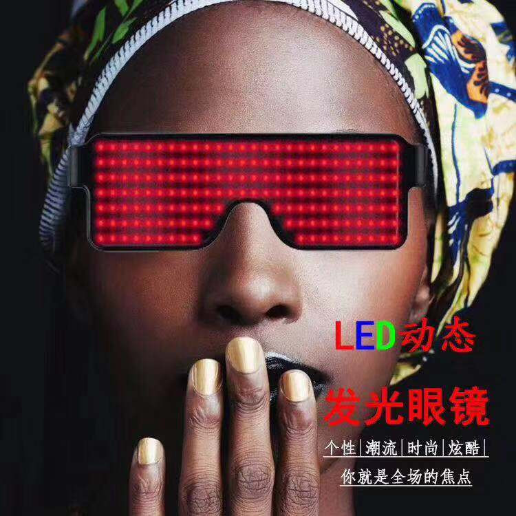 LED Dynamic Luminous Glasses Nightclub Party Flash Atmosphere Blinds Glasses Flashing Glasses