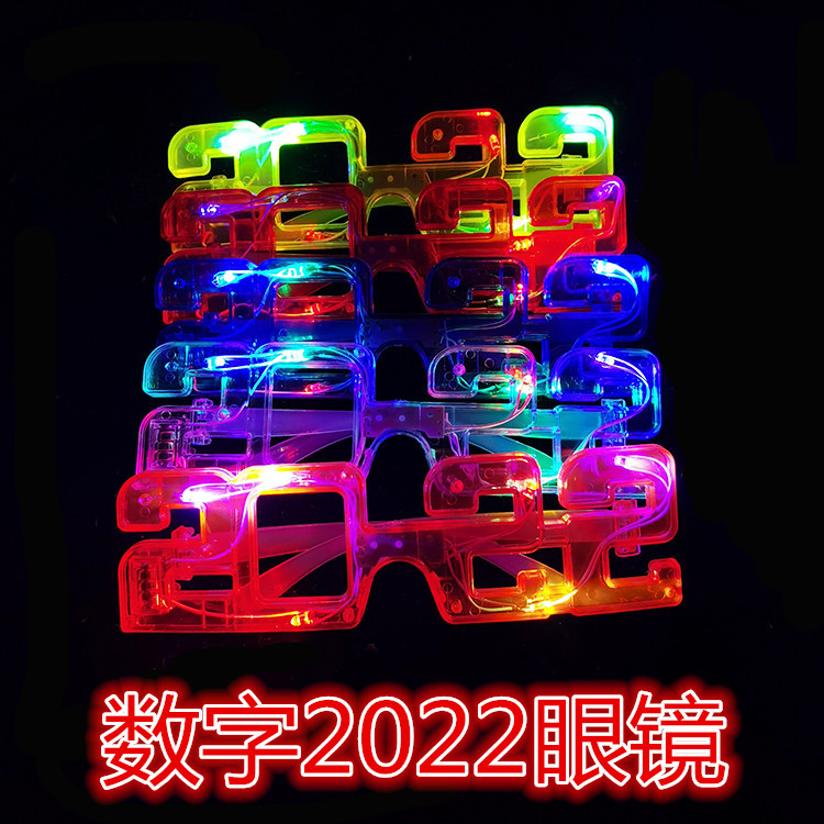 Flashing Glasses New 2022 Luminous Glasses Amazon Digital LED Flash Glasses Christmas KTV Party Supplies in Stock