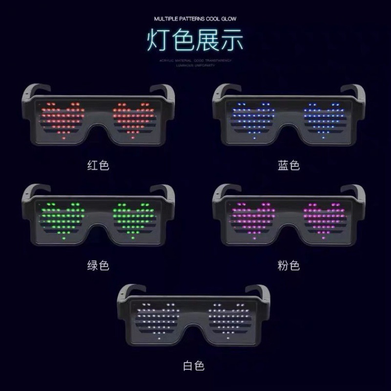 Flashing Glasses Nightclub Disco Dancing Cool Equipment TikTok Same Style Luminous Sunglasses Personalized Flash