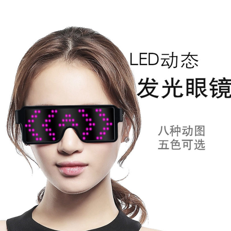 Flashing Glasses Nightclub Disco Dancing Cool Equipment TikTok Same Style Luminous Sunglasses Personalized Flash