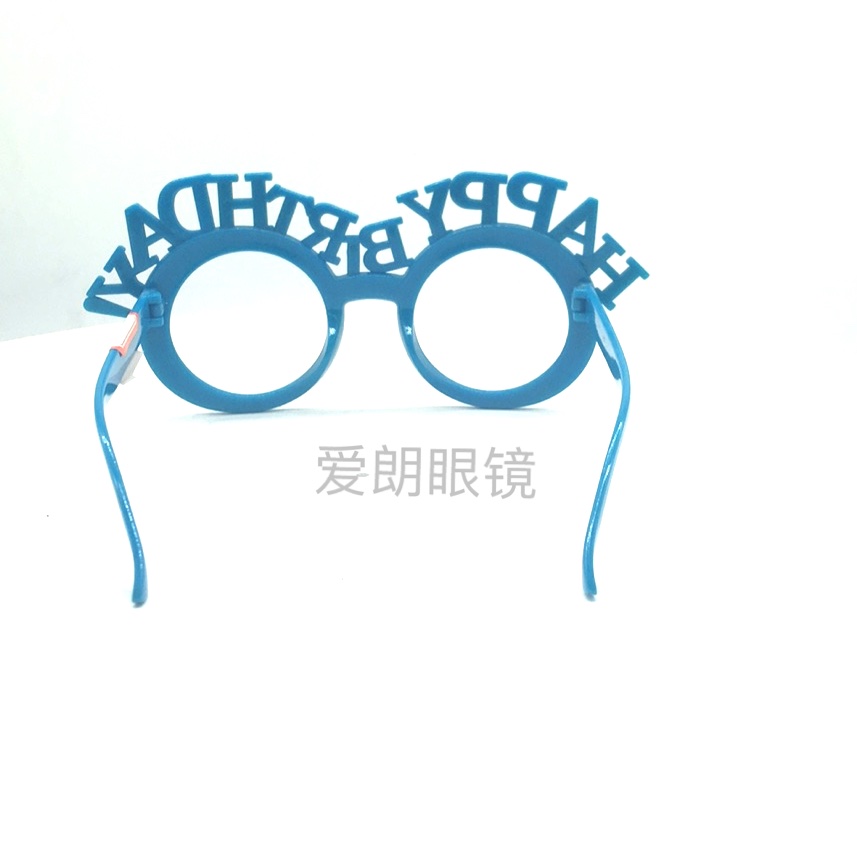 Birthday Party Glasses Prom Sunglasses Happy Birthday Birthday Glasses Glasses Decoration Funny