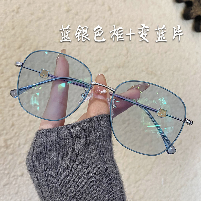 Winnie the Pooh Myopia Glasses Women&#039;s with Degrees round Face Personalized Color Changing Decorative Glasses