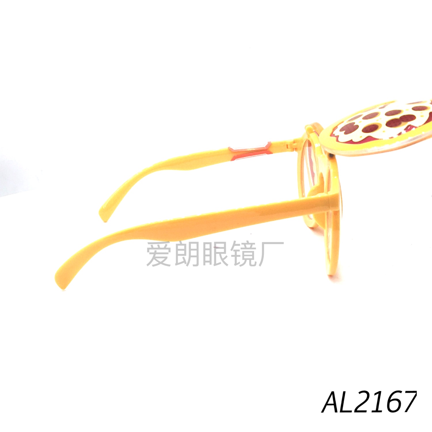 Pizza flip new PROM glasses party wacky birthday party party accessories