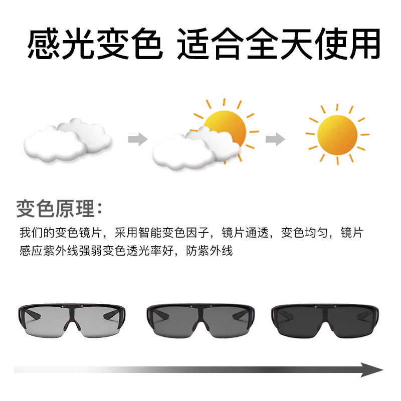 2020 New Time Color Changing Set of Glasses Flip Myopia Glasses Sunglasses Color Changing Night Vision Goggles European and American Flow