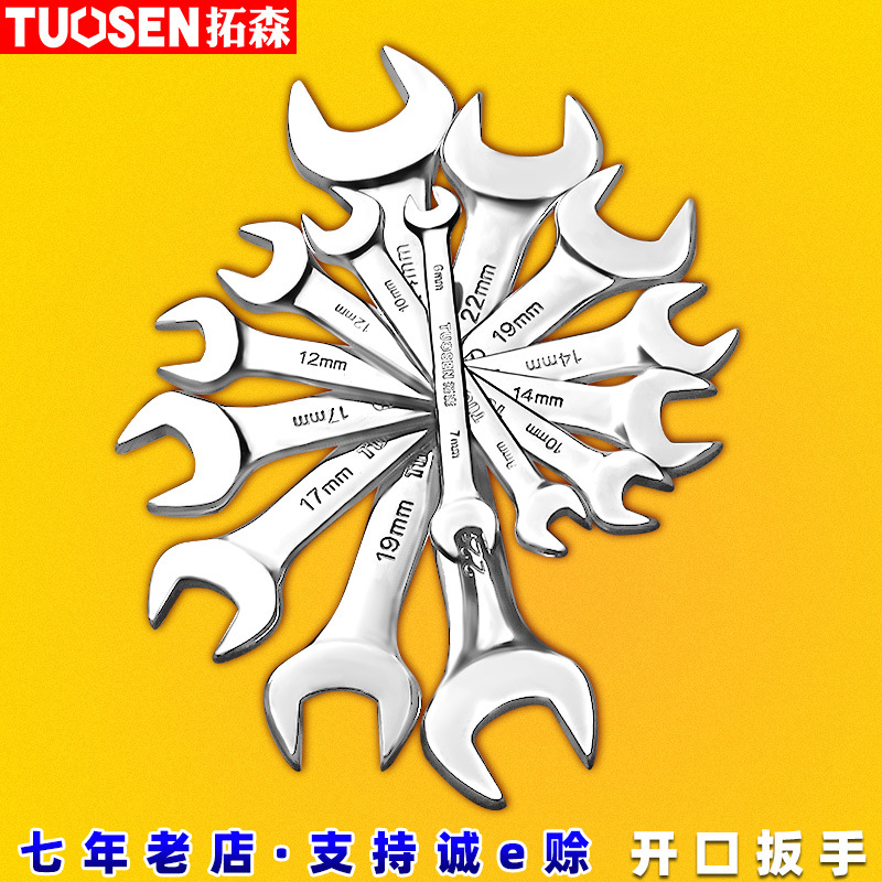 Tuosen Hardware Tools Manual Double-Headed Open-End Wrench Mirror Fork Wrench Double Headed Stud Wrench Open-End Wrench