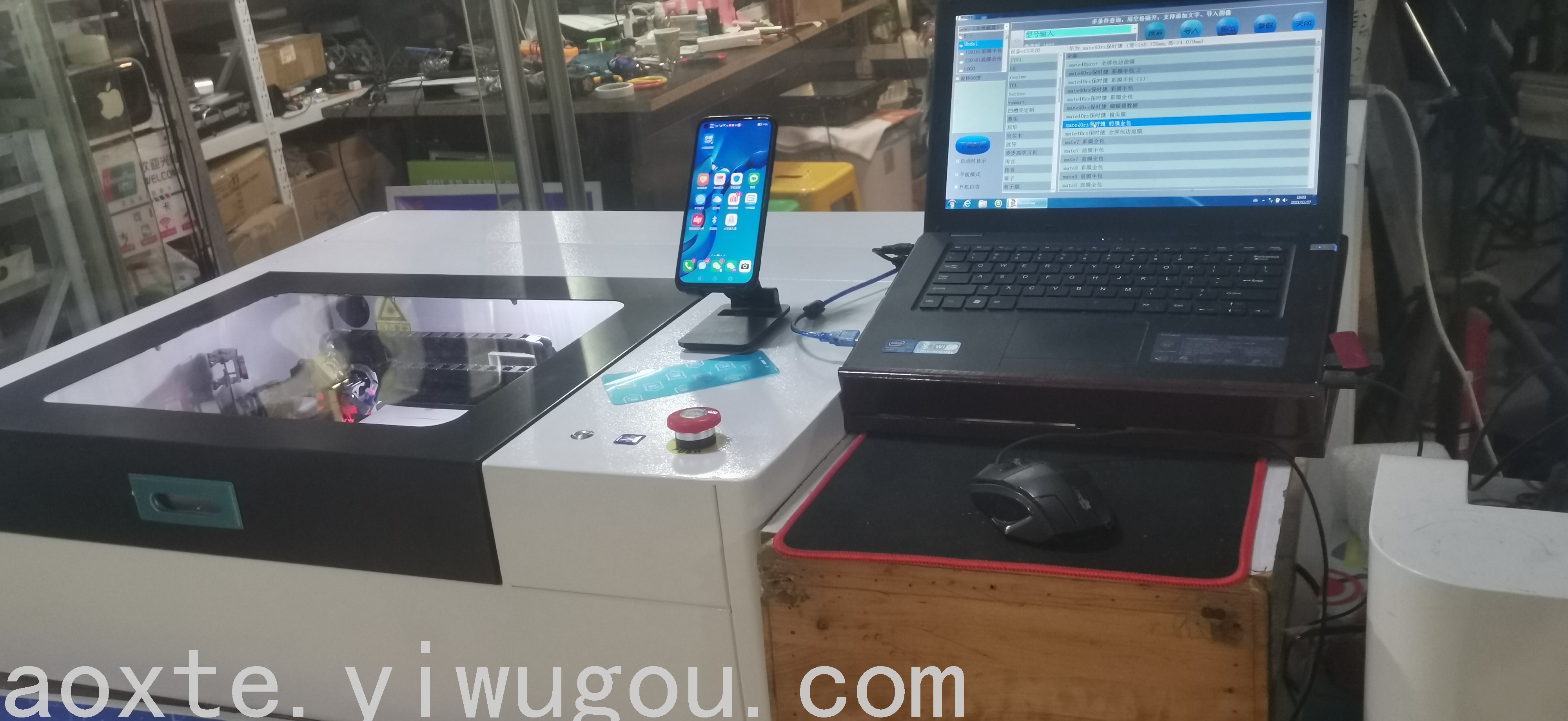 DIY Night Market Exchange Meeting Stall Computer Bluetooth Laser Cover Machine HD Protective Mirror Frosted Anti-Peeping Film