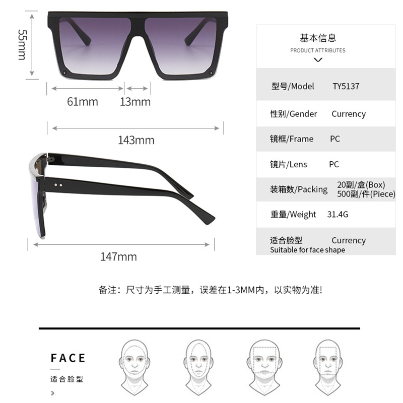 2021 New Arrival One-Piece Landscape Sunglasses Men&#039;s Cool Fashion Sunglasses Big Square Rim Sunglasses Ins Style