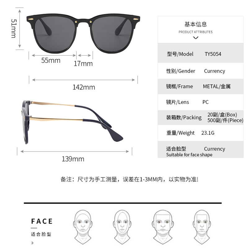 Cross-Border New Arrival Fashion Vintage round Frame Sunglasses Men&#039;s Trendy Sunglasses UV-Proof Outdoor Pilot Glasses