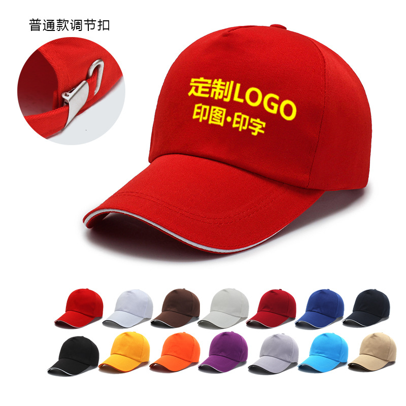 Advertising Cap Volunteer Cap Peaked Cap Printing Hat Custom Logo Traveling-Cap Mesh Cap Work Cap Student&#039;s Hat