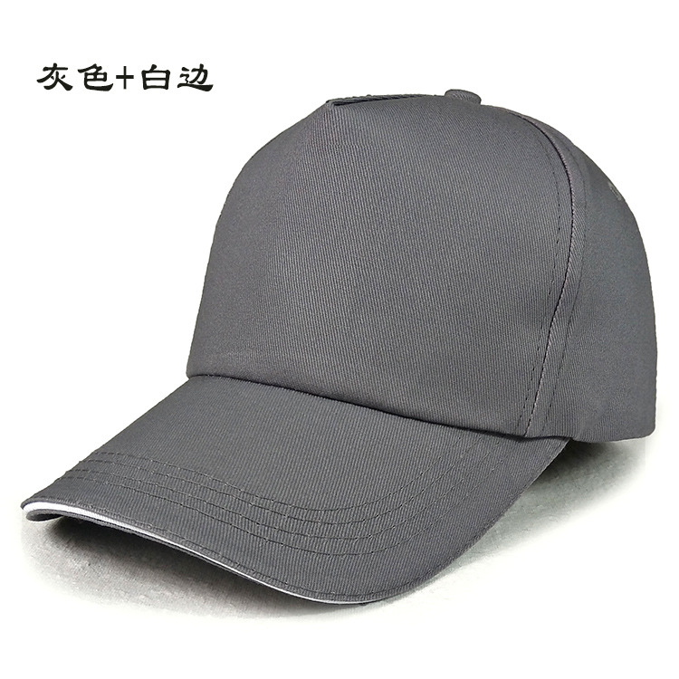 Baseball Cap Customized 5 Pieces Cotton Cloth Advertising Cap Logo Embroidery Work Hat Labor Protection Peaked Cap Sun Hat Manufacturer