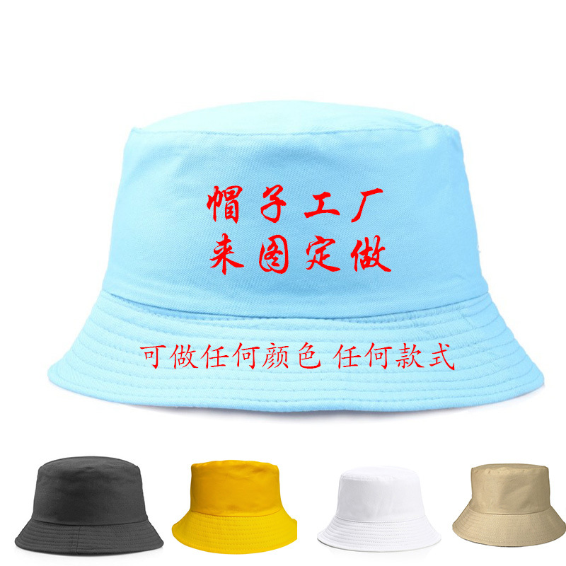 Bucket Hat Custom Logo Bucket Hat Fashion Flat Top Sun Protection Hat Spring Parent-Child round Cap Advertising Cap Printing