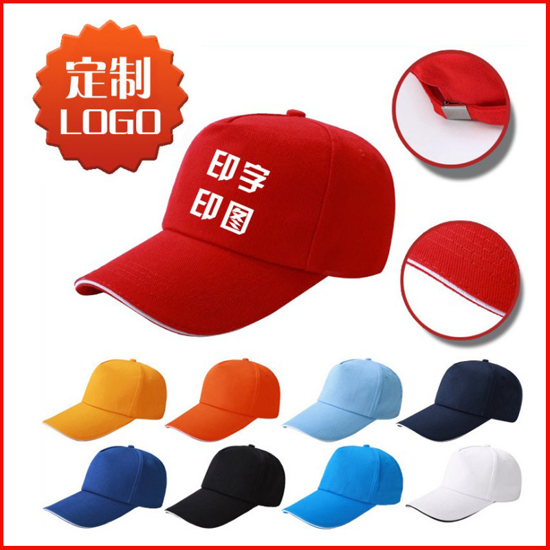 National hat  Traveling-Cap Printed Logo Mesh Cap Red Volunteer Baseball Cap Embroidered Peaked Cap Hat Wholesale