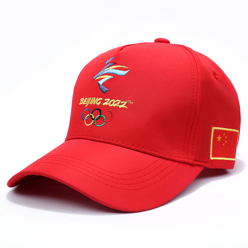 Chinese Team Sports Hat Men&#039;s and Women&#039;s Sun Hats National Team Sun Hat National hat