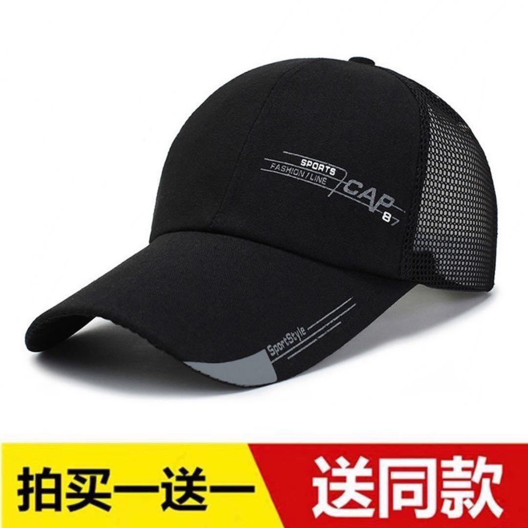 Hat Men&#039;s Summer Baseball Cap Spring and Summer Outdoor Casual Fishing Hat Mountaineering Sun National hat