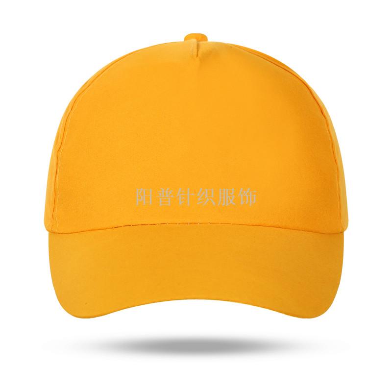 Advertising cap spot solid color polyester custom logo