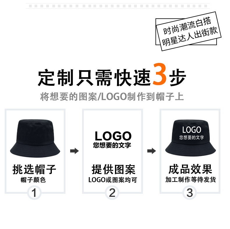 Embroidery Printing Adult Advertising Activity Hat Customized Kindergarten Bucket Hat Customized Pattern Advertising cap